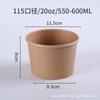 Cubo Tazón Desechable de Papel Kraft Cubo para Sopa Cubo para Avena Tazón para Sopa Sopa Espesada a Prueba de Agua y Aceite Embalaje Caja para Comida con Tapa