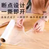 Bolsas para Conservar Alimentos Grado Alimenticio Pe Hogar Grandes y Pequeñas Refrigerador de Cocina Bolsas Planas Engrosadas Bolsas Desechables de Empaque Venta al por Mayor