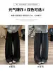 Pantalones de lana para mujer con pierna curva para otoño e invierno, forrados de felpa y engrosados, de corte pera, tiro alto, adelgazantes, de pierna ancha para figuras petite