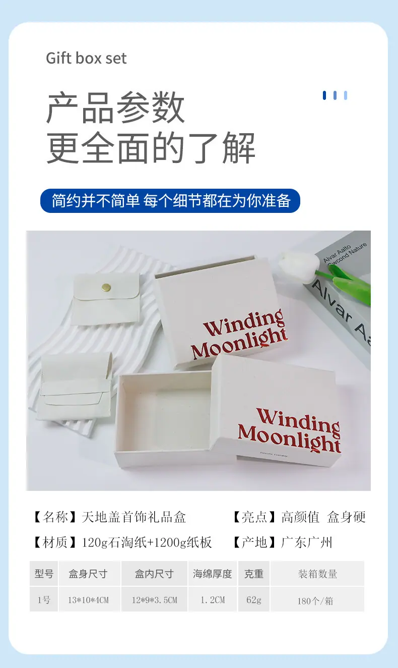 详情页1_06_06.jpg