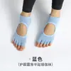 Calcetines de yoga calcetines antideslizantes de verano calcetines de verano Pilates calcetines de cinco dedos dedo Deportes calcetines para deportes de interior