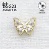 F136 Aleación de Titanio Puro Circonita Pendientes de Mariposa G23 Titanio Rosca Interna Circonita Clavos para Cartílago Auricular Clavos para Labios Accesorios de Joyería
