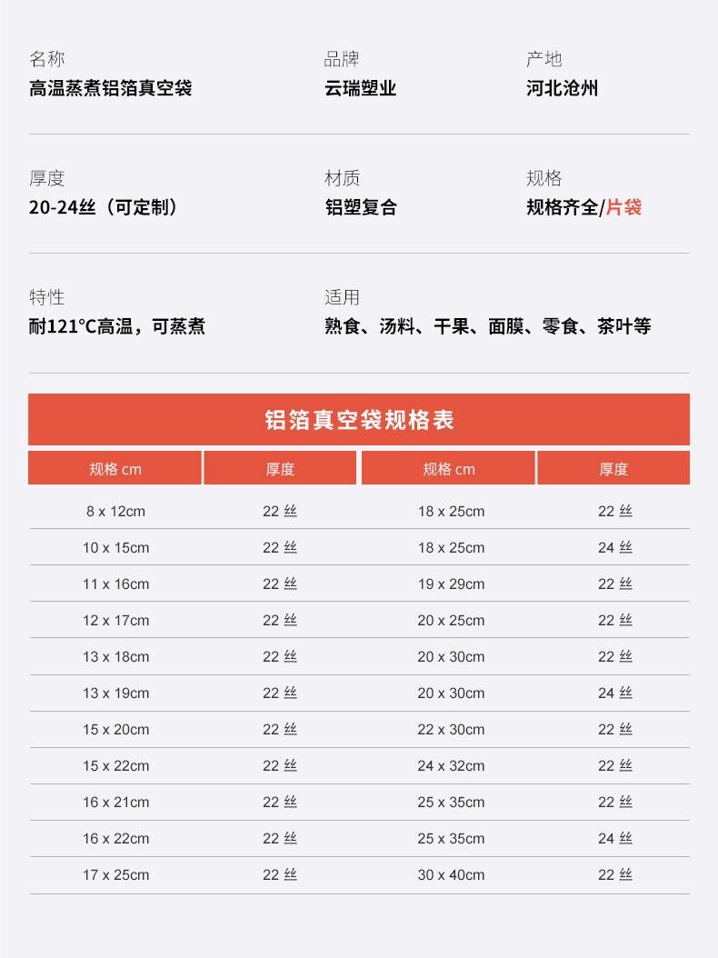 详情_09.jpg