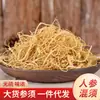 Ginseng Misto, Ginseng da Montanha Changbai, Pele Original de Jilin, Ginseng Seco ao Sol, Seis Anos Mergulhado em Água e Caldo, Envio Direto de Uma Peça da Origem