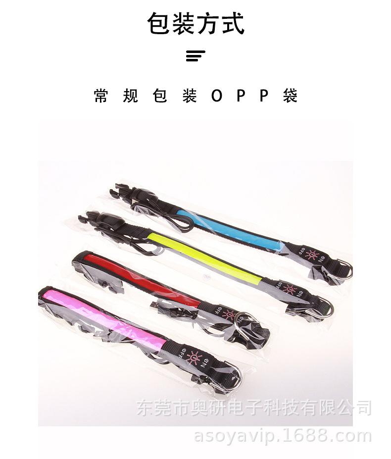 晶格项圈_04.jpg