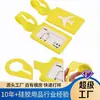 Etiqueta de equipaje de silicona multicolor personalizable para viajes transfronterizos, diseñada para prevenir la pérdida e identificar al propietario