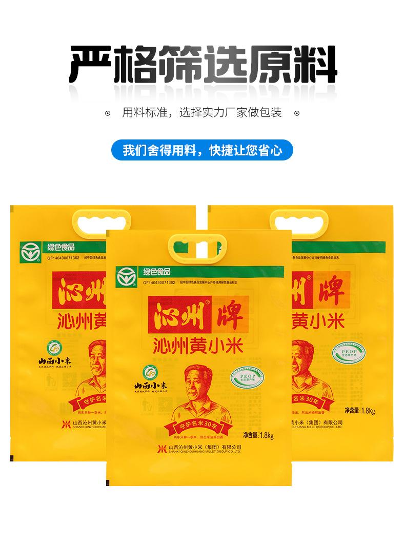 尼罗详情2_12.jpg