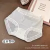 Falda Xiaolan Primavera y Verano Sexy Pura Deseo Malla Burbuja Calzones Mujer Cintura Media Borde de Encaje Elásticos Transpirables Briefs L026