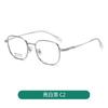 Nuevo Armazón de Gafas de Titanio Puro para Mujer, Sensación de Alta Gama, Popular en Internet, Armazón de Metal Ultraligero, Gafas de Titanio Puro, Gafas Lisas
