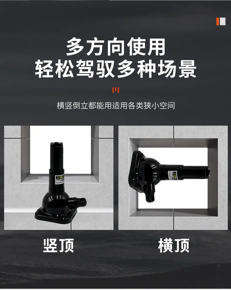 螺旋千斤顶详情_06.jpg