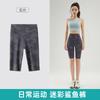 Calças Camufladas de Tubarão Roupa Exterior Feminina Shorts Esportivos Modelagem de Barriga Leggings Justas Finas de Verão Calças de Ciclismo Cinco Pontos