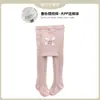 Pantalones de Felpa para Bebé con Trasero Grande para Bebés Primavera Otoño Invierno Unisex Medias Gruesas para Niños Calcetines de Capa Base para Niños para Ropa Exterior