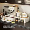 Estante multifuncional para microondas de cocina, extraíble, engrosado, para encimeras del hogar, soporte para cafetera, portavasos, estante de almacenamiento