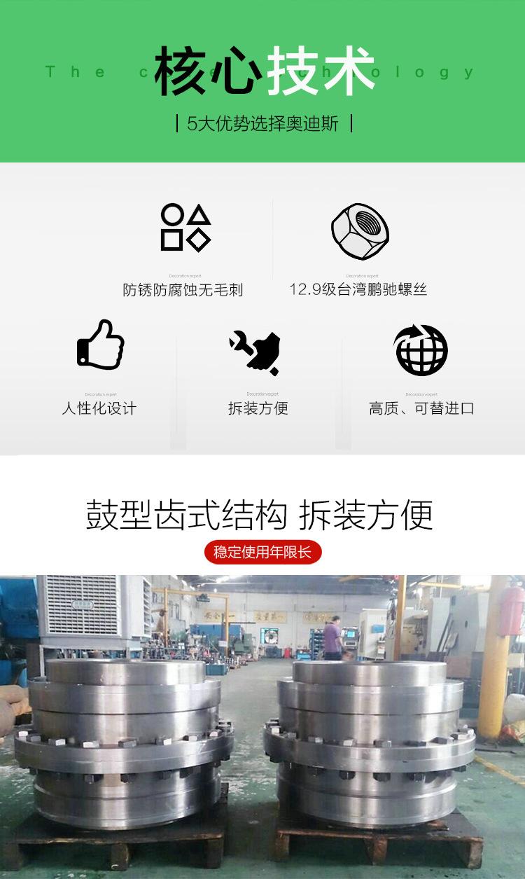 详情页_02.jpg
