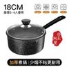 Maifanite Pote de Leite Antiaderente Pote Doméstico Comida para Bebê Pote Suplementar Panelas de Bebê Leite Quente Cozinhar Macarrão Fogão de Indução Panela de Sopa