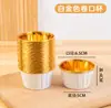 Vasos de Papel para Cupcakes de Año Nuevo, Capacillos de Papel, Vasos para Hornear Resistentes al Horno, Caja de Empaque Roja Año del Caballo 2026, Pequeña