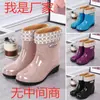 Botas de Lluvia, de Caña Baja, Cómodas y Gruesas, Zapatos de Goma Impermeables para Todas las Estaciones para Mujer, de Media Caña, Suela Gruesa, de Caña Alta para Invierno, Antideslizantes, Zapatillas de Cristal