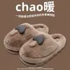 Pantuflas de Algodón Kapibala para Mujer Otoño e Invierno 2025 Nuevas Antideslizantes de Interior Cálidas Forradas de Felpa Pantuflas Peludas Familiares para Hombre