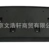 Para Jeep Compass Marco de Placa Delantera 5UF24RXFAA