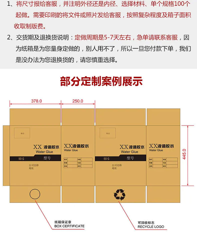 正方形新_13