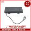 O interruptor da tampa do porta-malas 81260-D8000 81260D8000 é adequado para Kia KX3 Aopao 2015