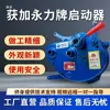 Motor Diésel Refrigerado por Agua Accesorios de Arranque sin Vibraciones Potencia de Arranque Tractor de Mano Asistido por Potencia Motor de Cuatro Ruedas Modificación de Manivela Manual