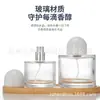 Botella de Perfume de Vidrio Transparente en Stock, Redonda y Engrosada, Adecuada para Viajes, Se Puede Imprimir, Botella con Atomizador Vacía, Suministro para Hotel