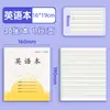 Cuadernos de alumnos de secundaria de 7º a 9º grado, cuadernos de inglés, cuadernos de composición, cuadernos chinos unificados de secundaria de 7º grado, cuadernos de práctica