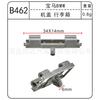 Placa protectora anticolisión antifricción para carrocería de coche, faldón lateral, placa embellecedora de estribo, placa embellecedora de portón trasero, hebilla de placa protectora de estribo