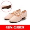 Zapatos de profesora con dos suelas de goma en el tacón medio, zapatos de práctica de baile al aire libre, zapatos de práctica cuadrados para mujer adulta, zapatos de baile marinero cuadrados