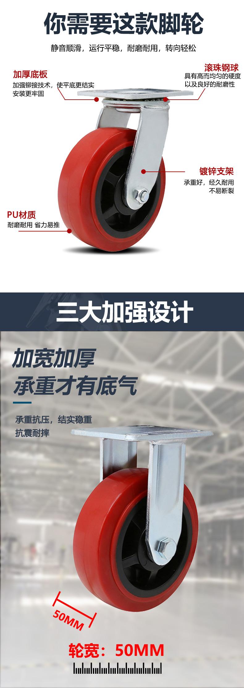 PU重型轮