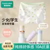 Ropa interior de algodón para niñas, algodón Clase A, calzoncillos tipo bóxer para niñas de 10 a 15 años, no ajustados, adecuados para niños mayores