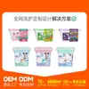 Cuentas para lavandería de gramaje alto, cuentas para lavandería del hogar, cuentas fragantes de larga duración, protección para la ropa, color, frijoles fragantes, suave, venta al por mayor de fábrica