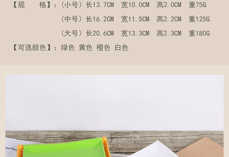 彩色火锅盘-雅丰_24