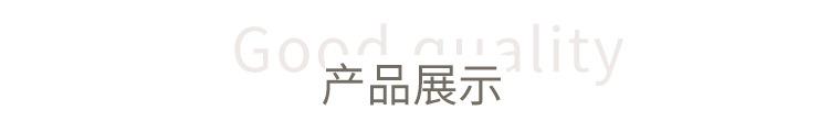 福艺-详情页--磁性贴_04
