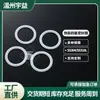 Instalação Rápida Junta de PTFE Abraçadeira de Grau Sanitário Mandril O-Ring Especial Politetrafluoretileno Branco Ptfe Resistente à Corrosão