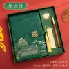 Caderno Retro Estilo Chinês Personalizado, Caderno Personalizado A5 para Reunião de Negócios, Caderno Espesso Estudante em Couro Sintético