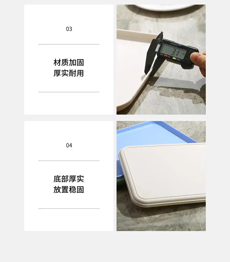 小吃盘
