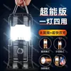 Lámpara de Camping Tanyi Zhuochen Linterna Solar Luz de Camping Luz de Tienda Luz de Trabajo Iluminación Exterior Portátil