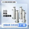 Máquina de moldeo por inyección hidráulica de tipo barco Intercambiador de calor tipo tubo Calentamiento y enfriamiento con aceite térmico Intercambiador de calor Refrigerador de aceite hidráulico