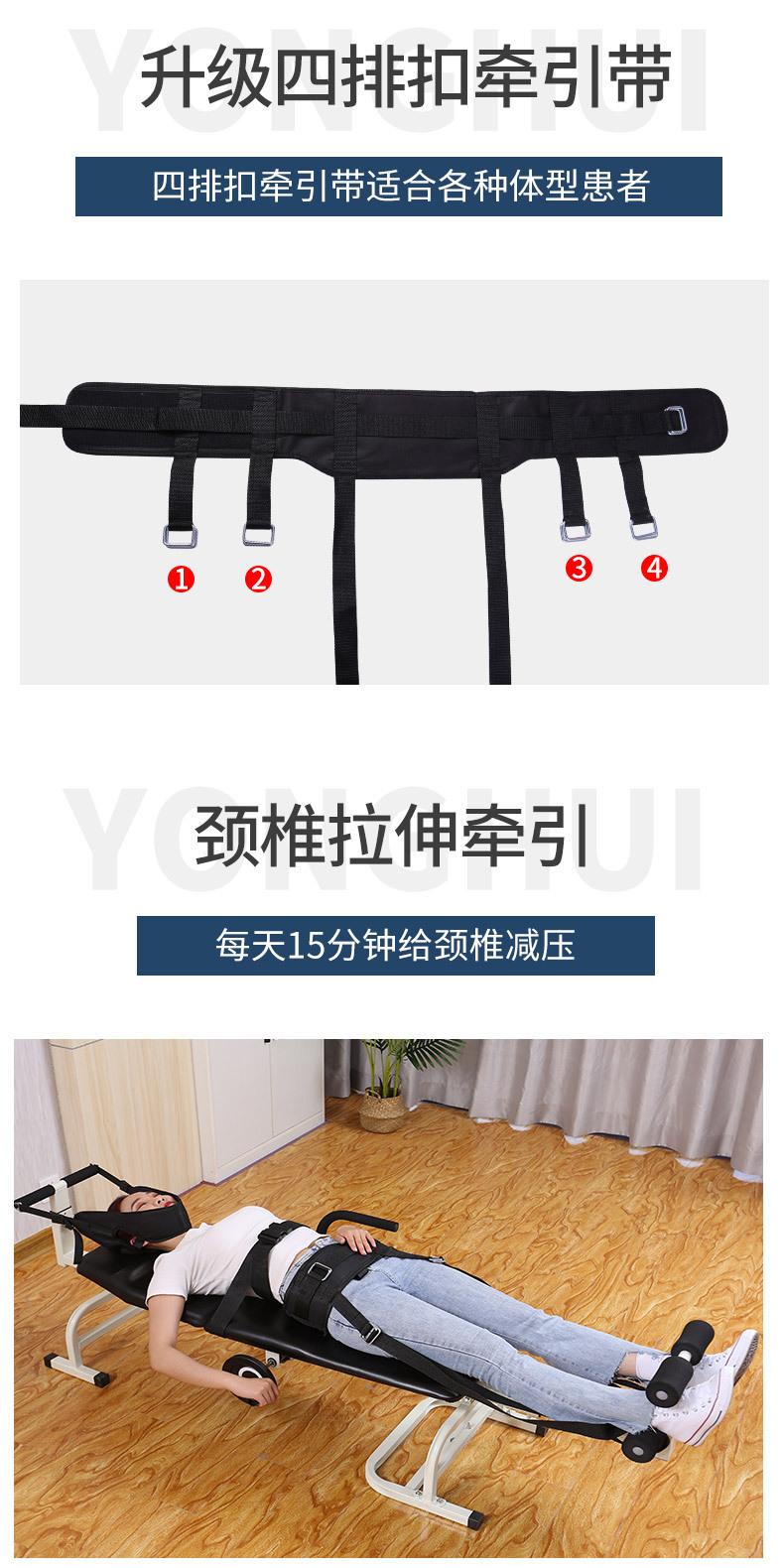 颈腰椎牵引床详情_05.jpg
