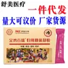 Yaojian Bairui Gallo Dorado Bairui Gel Antibacterial para Mujeres, Gel Herbal de Uso Externo Femenino, Nuevo Producto para Dropshipping