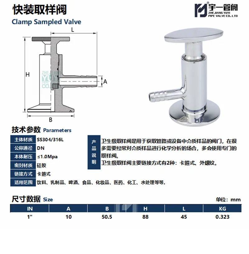 宇一详情(1)-1_05