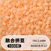 Set de cuentas de 264 colores, 1000 cuentas por bolsa, cuentas de 2.6MM, materiales para rompecabezas 3D DIY, venta al por mayor