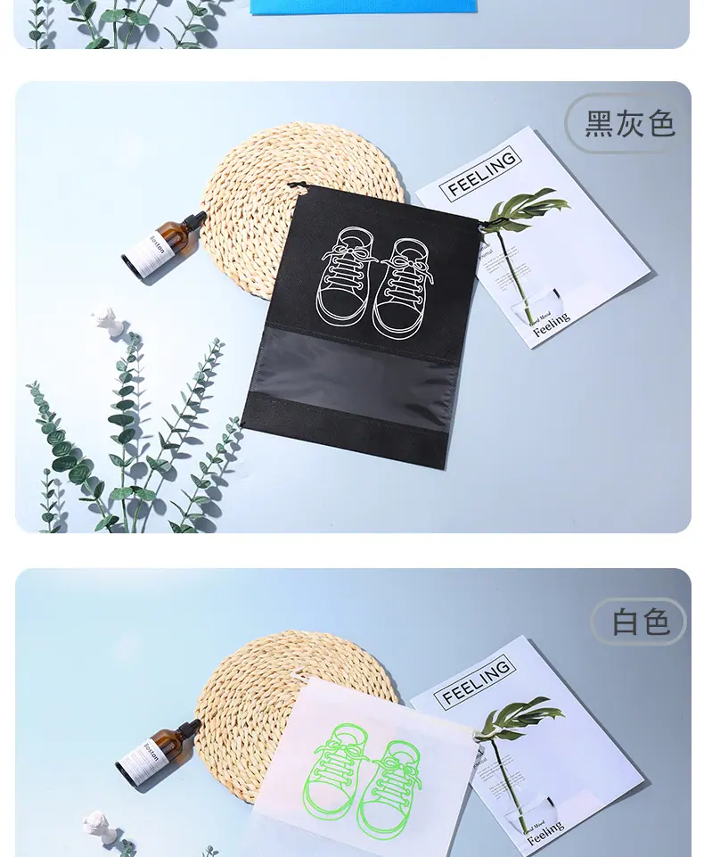 无纺布鞋袋 鞋子收纳袋 防尘防晒鞋袋收纳 支持定制