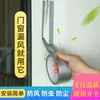 Pegamento cortavientos para ventana cinta adhesiva de tela de una cara fuerte sin costuras sellado de huecos de puertas y ventanas sin residuos pegamento para alfombras pegamento impermeable