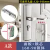 Cerradura para Puerta de Dormitorio, Tipo Universal para Hogar Interior, Cerradura para Puerta de Madera, No Necesita Cambiar Agujeros, Manija de Puerta Ajustable, Reemplazo para Puertas Viejas