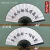 Ventiladores Dobráveis de Seda de 10 polegadas Estilo Antigo Cultural e Criativo, Designs de Ventiladores da Moda para Celebridades da Internet, Ventiladores Dupla Face com Estrutura Preta para Venda por Atacado, Venda por Atacado de Fábrica