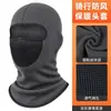SHARETOUR Pasamontañas de Esquí Cortavientos Polar Protector Facial para Clima Frío Cubrecabezas Malla Transpirable Máscara Cálida de Cara Completa