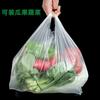 Bolsa de comida blanca roja negra bolsa de plástico bolsa tipo camiseta bolsa para verduras bolsa de compras bolsa de basura